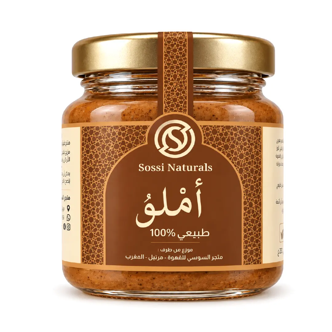 أملو سوسي طبيعي 100 بالمئة من متجر السوسي للقهوة