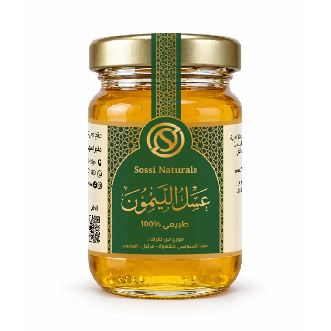 عسل الليمون طبيعي 100 بالمئة من متجر السوسي للقهوة